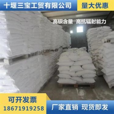 硫酸鋇價格 沉淀硫酸鋇價格 硫酸鋇砂批發價格  廠家 送貨上門