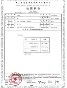 石油催化劑載體用高嶺土煉油用催化劑載體高嶺土催化劑載體高嶺土