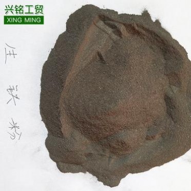 發熱生鐵粉 暖寶貼鐵粉 化工冶金用生鐵粉 廠家大量 免費寄樣
