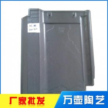 廠家宜興琉璃平瓦 別墅瓦 屋面瓦 圍墻瓦 仿古瓦 **從優