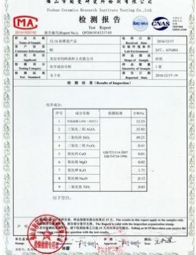 高嶺土龍巖水洗潮州德化云南漳州景德鎮茂名梅州五華興寧臨沂唐山
