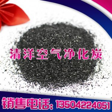 工廠廢氣凈化用空氣凈化活性炭 高碘值高吸附空氣凈化活性炭