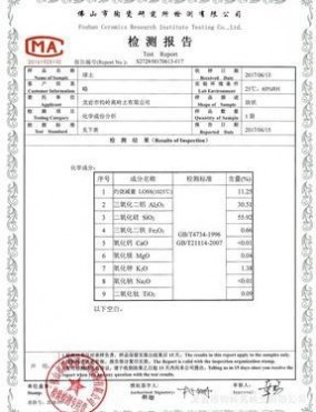 佛山球土梅州球土五華興寧高白球土清遠韶關廣西茂名高安球土廈門