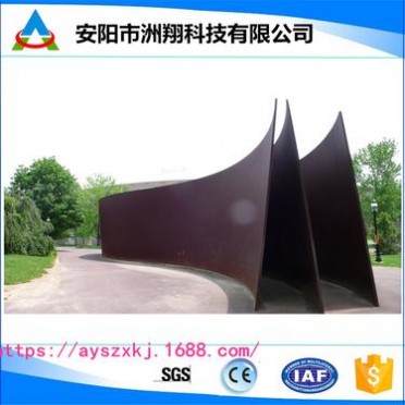 耐候鋼板雕塑品 藝術品 金屬工藝品 建筑用景觀