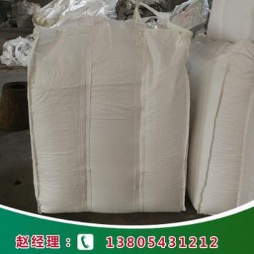 氯化銨含量99.5% 山東廠家氮含量25%農業氯化銨鹽精 可議價