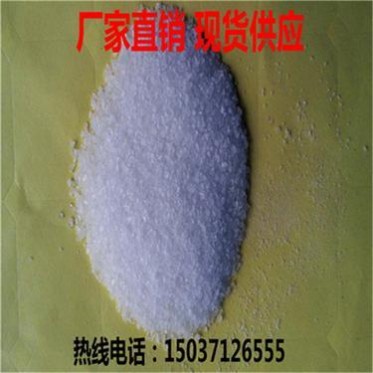 鞏義予嵩濾料廠 聚丙烯酰胺廠家