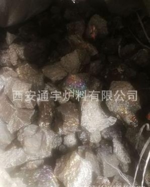 金屬錳 95#錳鐵 錳鐵 錳 現貨 零售 批發