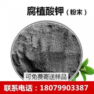 東金利化腐植酸顆粒優質腐植酸供應