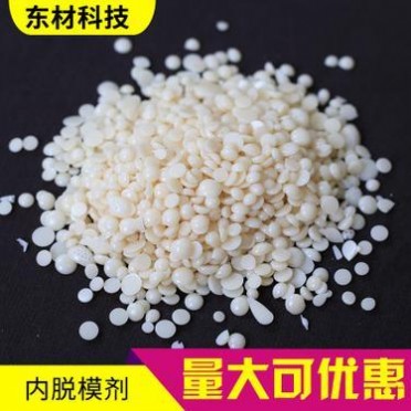 密封件廠膠管廠內脫模劑橡膠**鞋廠DC313-A脫模劑加工助劑