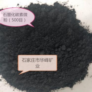華峰 石墨化碳素微分