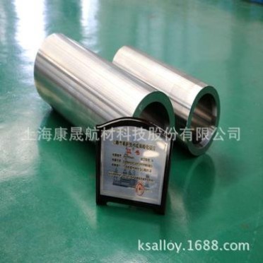 Invar 36精密合金美國UNS膨脹合金invar36價格廠家上海康晟航材