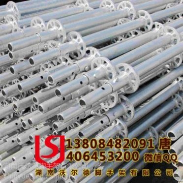 沃爾德 圓盤腳手架價格_圓盤腳手架批發價格 供應造船**菊花扣式腳手架 圓盤式腳手架 腳手架 腳手架