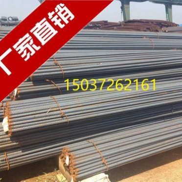 新普代理 新普螺紋 新普線材 新普圓鋼 廠家價格 HRB400E