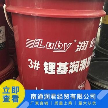 供應南通潤滑油 粘度鋰基潤滑脂 3 鋰基潤滑脂 工業潤滑脂