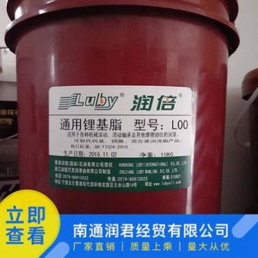 可批發 潤倍鋰基脂 L** 型號通用鋰基脂 機械油 潤滑油