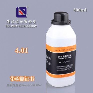 博林達 pH**緩沖溶液pH 4.01 0.02（25℃） 500mL 帶證書