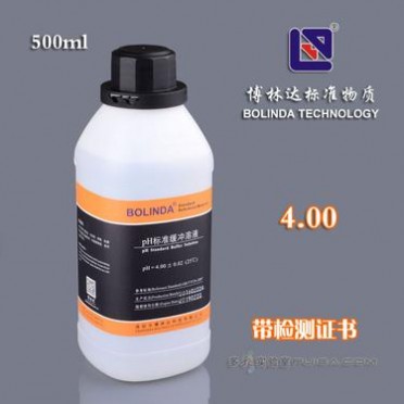 博林達 pH**緩沖溶液pH 4.00 0.02（25℃） 500mL 帶證書