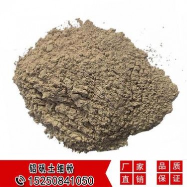 高鋁礬土細粉 煅燒鋁礬土細粉 熟鋁200目礬土細粉 耐火高鋁礬土細粉 億耐達耐火原料系列 高鋁粉廠家 品質保證