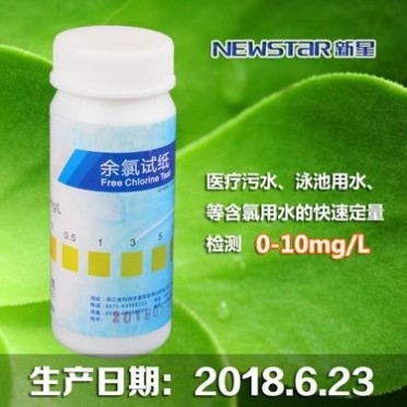 余氯試紙0-10mg L測氯試紙 醫療醫院污水泳池余氯檢測紙0-10ppm