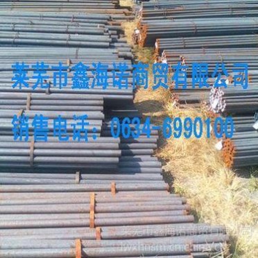 供應山東省萊蕪市鋼鐵集團總廠產20crmntih齒輪鋼熱軋圓鋼