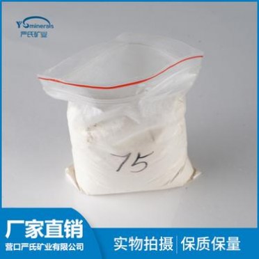 氧化鎂 輕燒粉 輕燒氧化鎂75#_嚴氏_輕燒氧化鎂 輕燒氧化鎂粉 輕質氧化鎂廠家