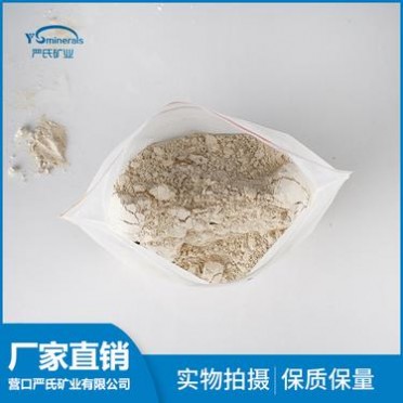 氧化鎂 輕燒粉 輕燒氧化鎂87#_嚴氏_氧化鎂 輕燒粉 輕燒氧化鎂 活性氧化鎂 防火材料用氧化鎂