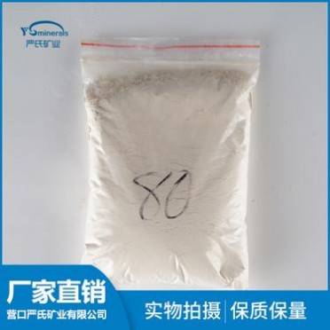 氧化鎂 輕燒粉 輕燒氧化鎂80#成品 活性≥60_嚴氏_廠家現貨直供價批發輕燒氧化鎂