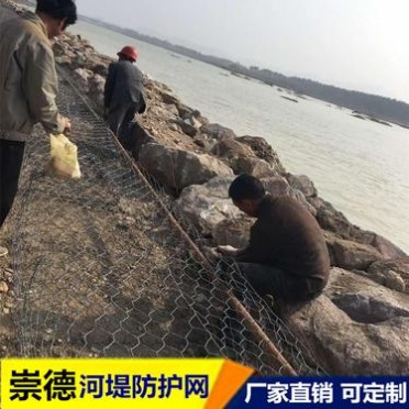 崇德防洪防汛固濱石籠網箱 護坡護腳用格賓網 雙隔板雷諾護墊