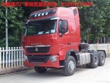 重汽****T7H國五雙驅牽引車540馬力價格
