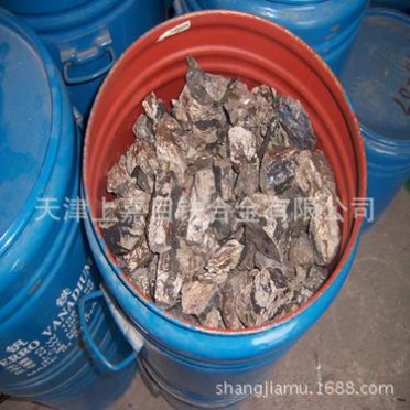 供應 鑄造50釩鐵 鐵合金價格 鐵合金 釩鐵的價格 釩鐵價格