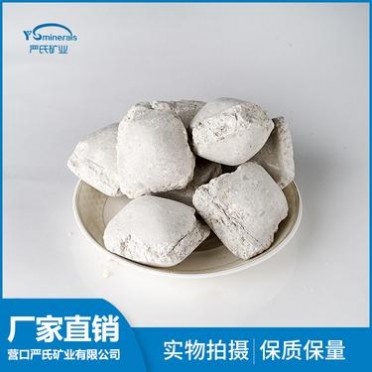 氧化鎂 輕燒粉 輕燒氧化鎂87#半成品_嚴氏_氧化鎂 輕燒粉 輕燒氧化鎂 活性氧化鎂 防火材料用氧化鎂