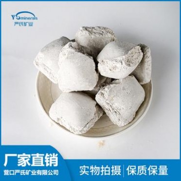 氧化鎂 輕燒粉 輕燒氧化鎂87#半成品_嚴氏_各種含量輕燒氧化鎂廠家費用 工業級輕燒粉 工業級