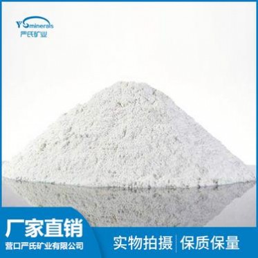 輕燒氧化鎂80粉_嚴氏_廠家現貨直供價批發輕燒氧化鎂粉 國標 建材級氧化鎂_貨源充足