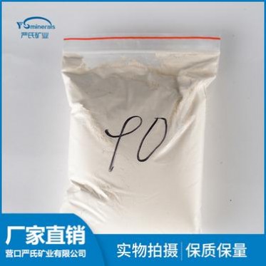 氧化鎂 輕燒粉 輕燒氧化鎂90#_嚴氏_【廠家】90%氧化鎂 氧化鎂粉 輕燒氧化鎂 氧化鎂批發 氧化鎂價格 氧化鎂廠家