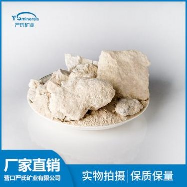 鎂球60#_嚴氏_輕燒鎂球  鎂球 輕燒鎂球廠家 輕燒鎂粉60#