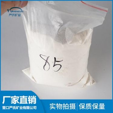 氧化鎂 輕燒粉 輕燒氧化鎂85#_嚴氏_90氧化鎂粉 輕燒氧化鎂 活性氧化鎂 氧化鎂價格 飼料級氧化鎂 水處理氧化鎂 建材級氧化鎂 氧化鎂廠家