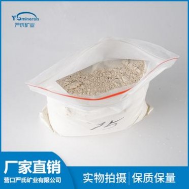 氧化鎂 輕燒粉 輕燒氧化鎂75#_嚴氏_廠家氧化鎂輕燒粉 氧化鎂粉 輕燒鎂粉
