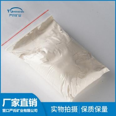 氧化鎂 輕燒粉 輕燒氧化鎂90#_嚴氏_廠家 90含量輕燒氧化鎂 **** 批發價格