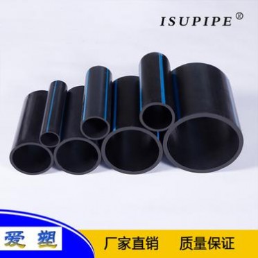 河南PE管 PE管報價 PE管生產廠家