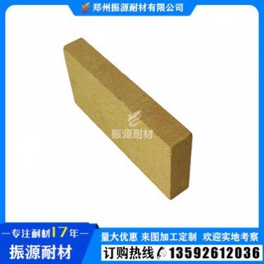 煉鋼電爐高鋁三分片 各種規格定制 廠家 **優惠