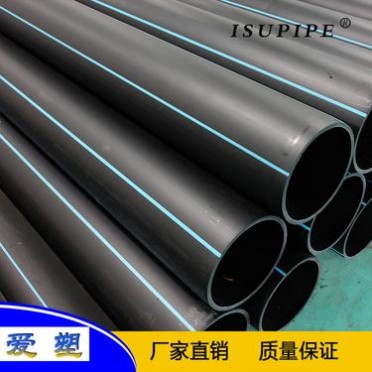 河南廠家供應Hdpe給水管 PE管自來水管20黑色盤管PE盤管