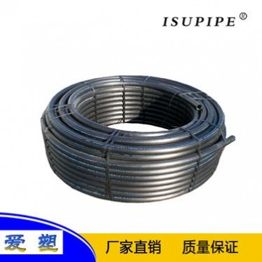南陽pe塑料管生產廠hdpe給水管材管件32PE盤管