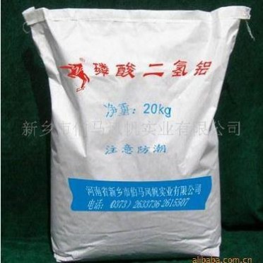 磷酸鋁(mono aluminium phosphate)專業生產，專業品質