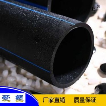 PE給水管道 PE管 PE自來水管 pe頂管 pe管材批發價格