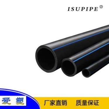 PE管 PE管材PE管件 PE給水管 南陽PE管廠家