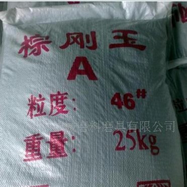 長城磨料磨具  供應大量供應拋光**砂.金剛砂.棕剛玉 歡迎致電咨詢訂購