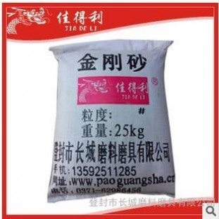 供應各種水刀砂拋光砂