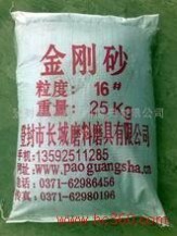 供應大量供應棕剛玉粒度砂，金剛砂，拋光砂，玻璃**拋光砂，無塵金剛砂