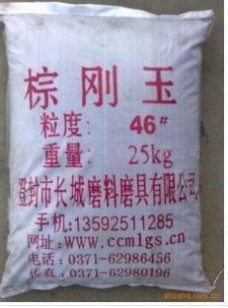 供應佳得利各種地坪砂棕剛玉拋光砂 規格多樣 歡迎致電咨詢