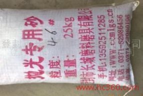 供應長城磨料 佳得利牌拋光**砂金剛砂棕剛玉 廠家
